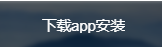 快联下载安卓版官网